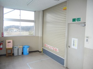 南中学校ほか6校防火シャッター安全装置設置工事